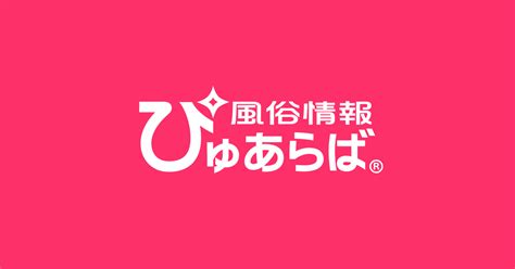 【博多】人気の風俗店おすすめ人妻･熟女情報35選｜ぴゅあら